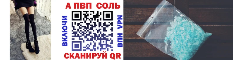 площадка формула  Луга  APVP Crystall  магазин  наркотиков 