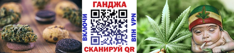 мега tor  где найти   Луга  Canna-Cookies марихуана 