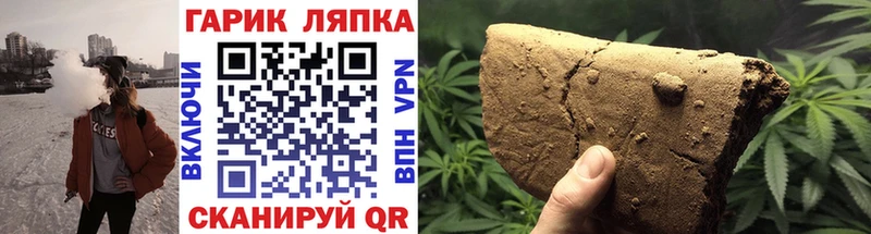 hydra tor  купить наркоту  Луга  Гашиш hashish 