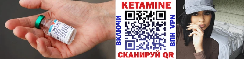 kraken маркетплейс  Луга  КЕТАМИН ketamine 
