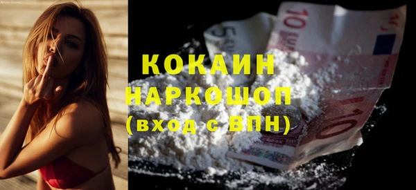 спиды Арсеньев