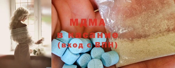 наркотики Армянск