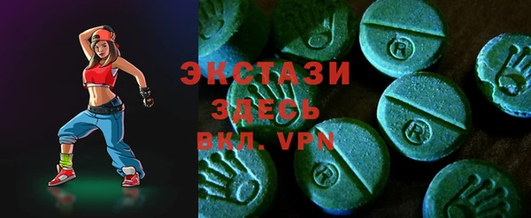 прущий лед Аркадак