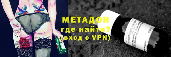 наркотики Армянск