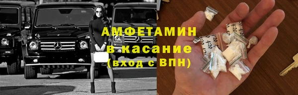 прущий лед Аркадак