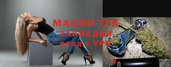 спиды Арсеньев
