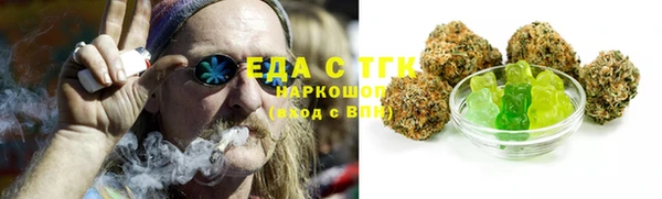 гашишное масло Новозыбков
