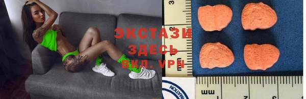 спиды Арсеньев