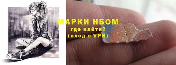 наркотики Армянск