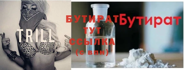 прущий лед Аркадак