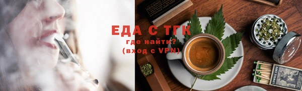 наркотики Армянск