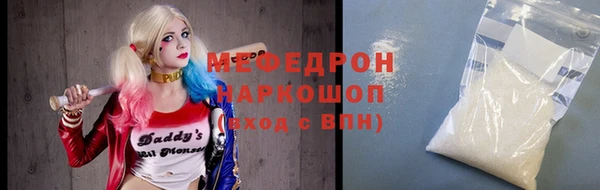 наркотики Армянск