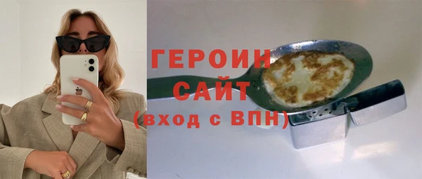 наркотики Армянск