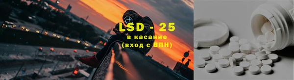 прущий лед Аркадак