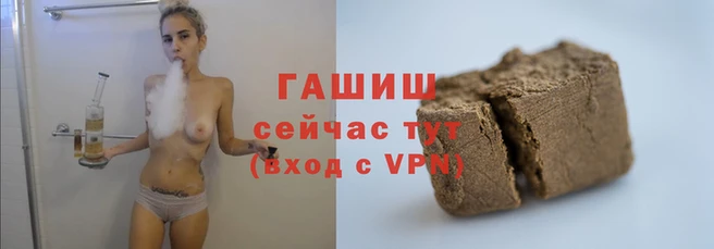 наркотики Армянск