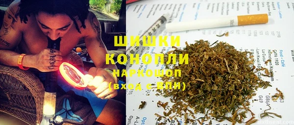 наркотики Армянск