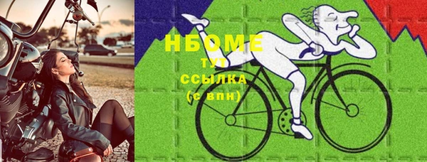наркотики Армянск