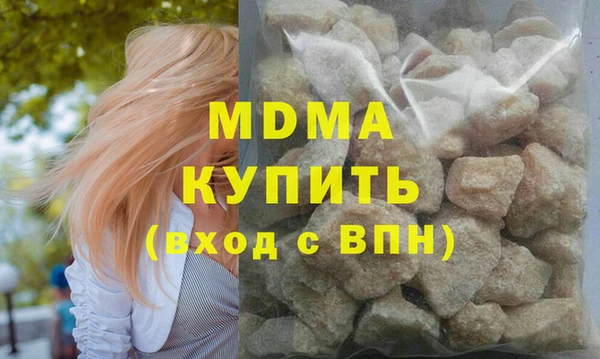 прущий лед Аркадак