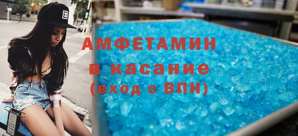 спиды Арсеньев