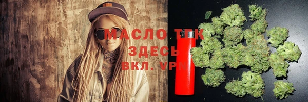 спиды Арсеньев