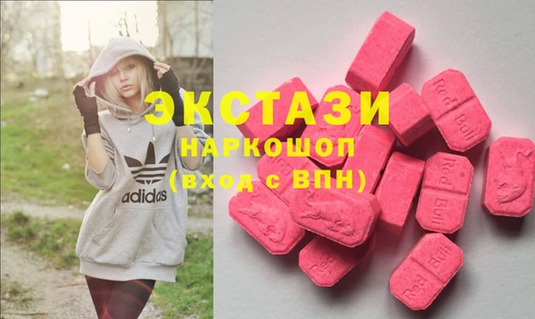 прущий лед Аркадак