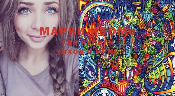 наркотики Армянск