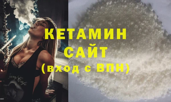 наркотики Армянск
