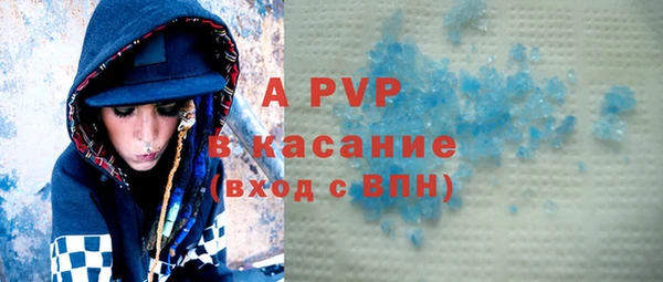 спиды Арсеньев