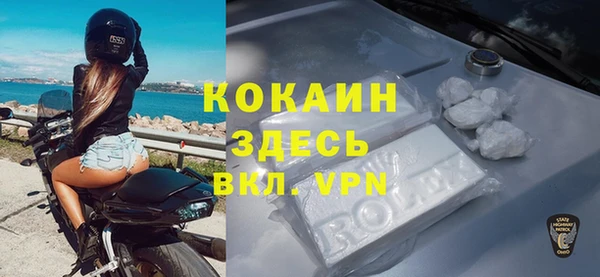 прущий лед Аркадак