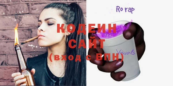 спиды Арсеньев