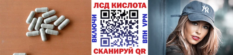 Лсд 25 экстази кислота  Луга 