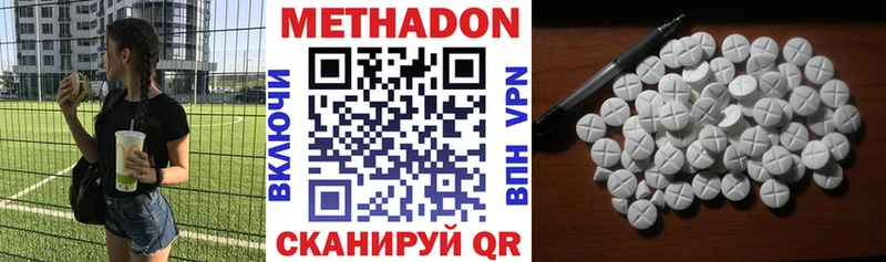 Метадон мёд Луга