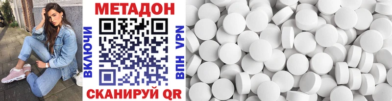 Метадон VHQ  mega сайт  Луга  где продают  
