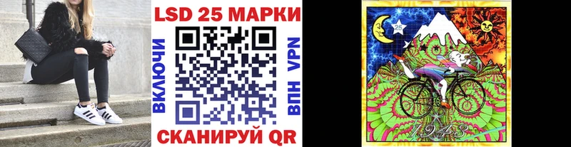 Марки 25I-NBOMe 1500мкг  Луга 